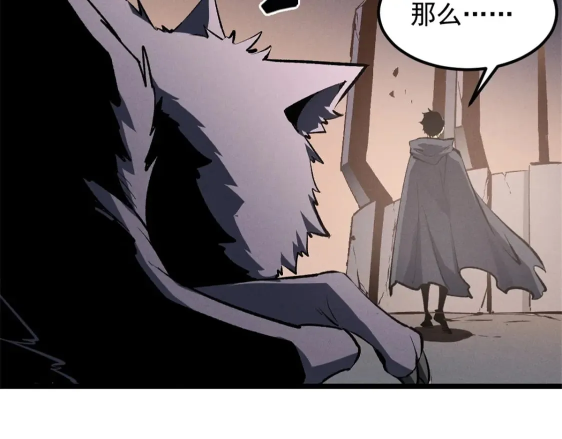49 任务通关 第18页