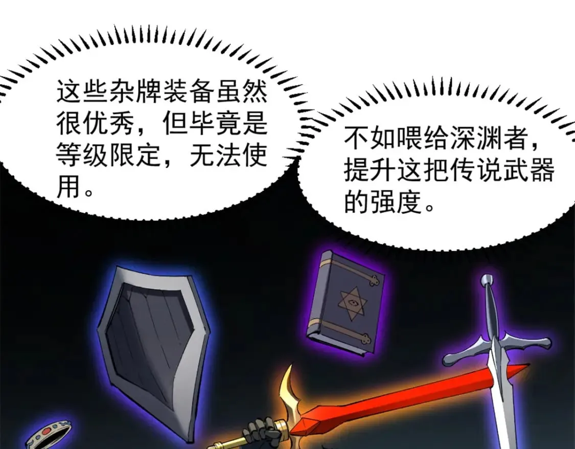 49 任务通关 第27页
