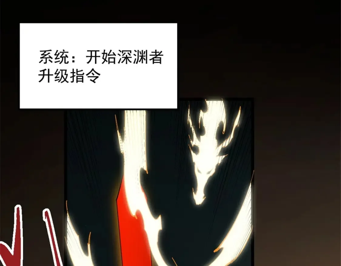 49 任务通关 第29页