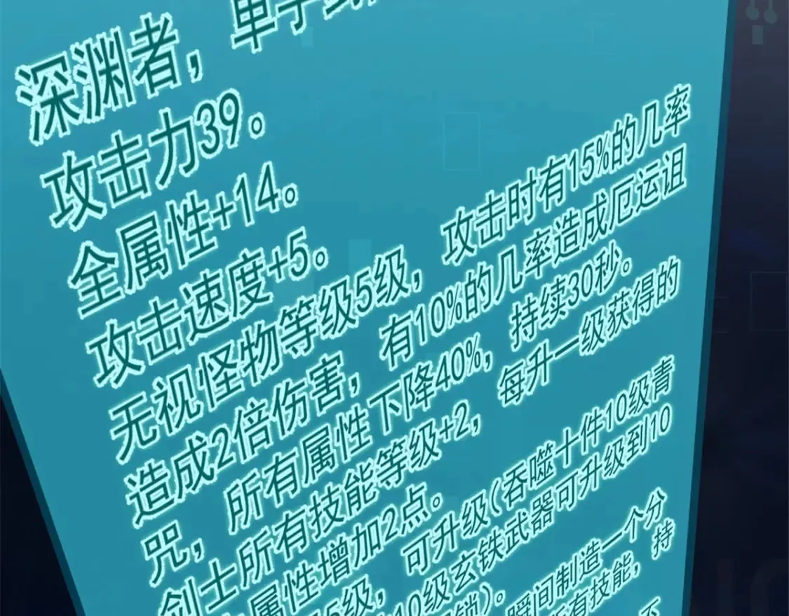 49 任务通关 第35页
