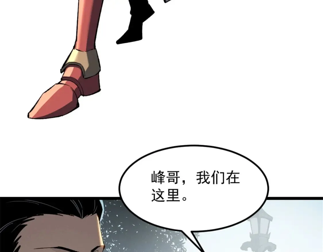 49 任务通关 第42页