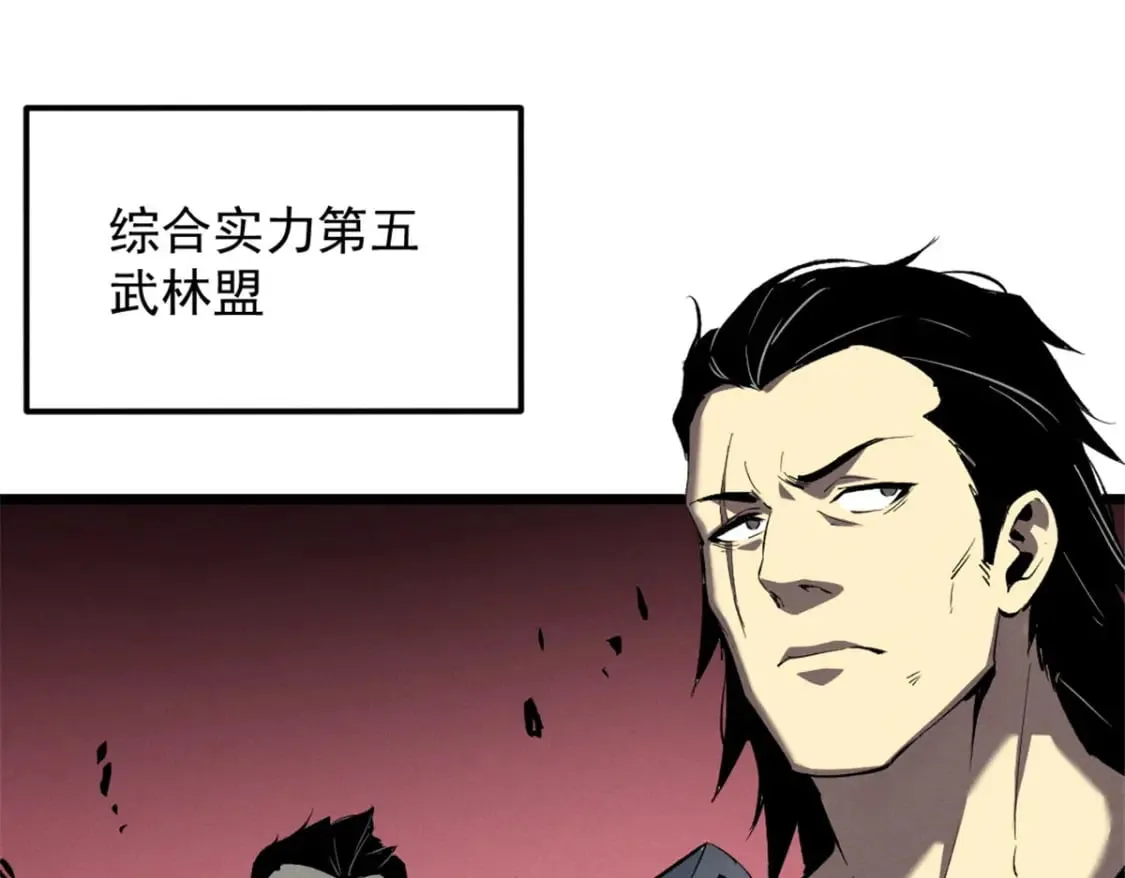 49 任务通关 第53页