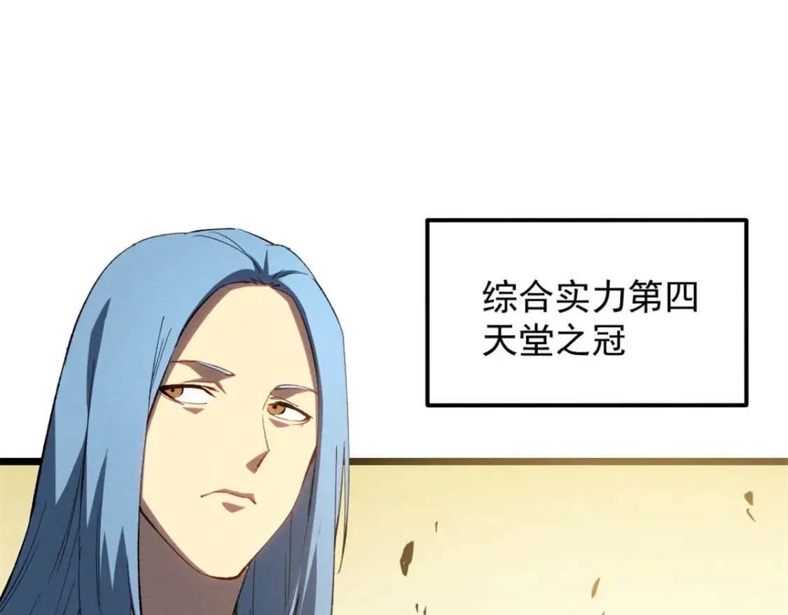 49 任务通关 第55页