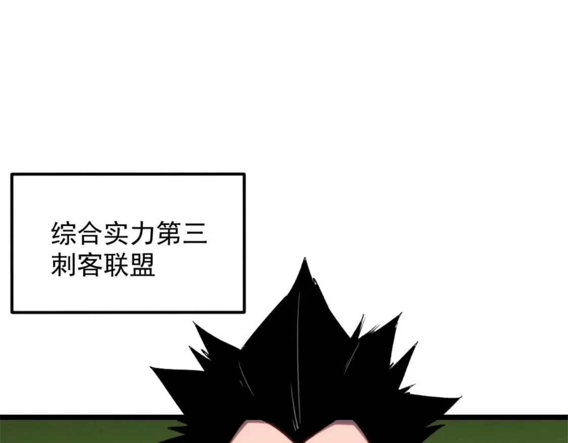 49 任务通关 第57页