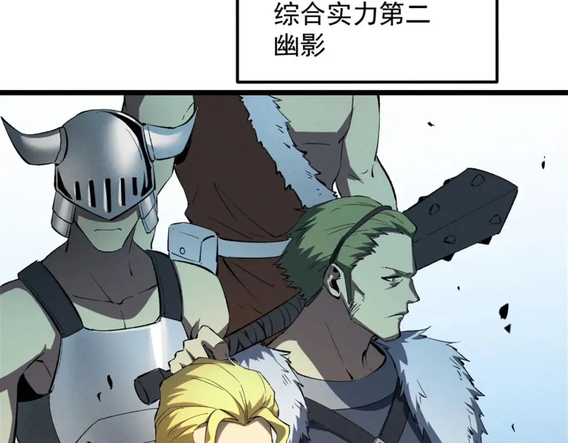 49 任务通关 第60页