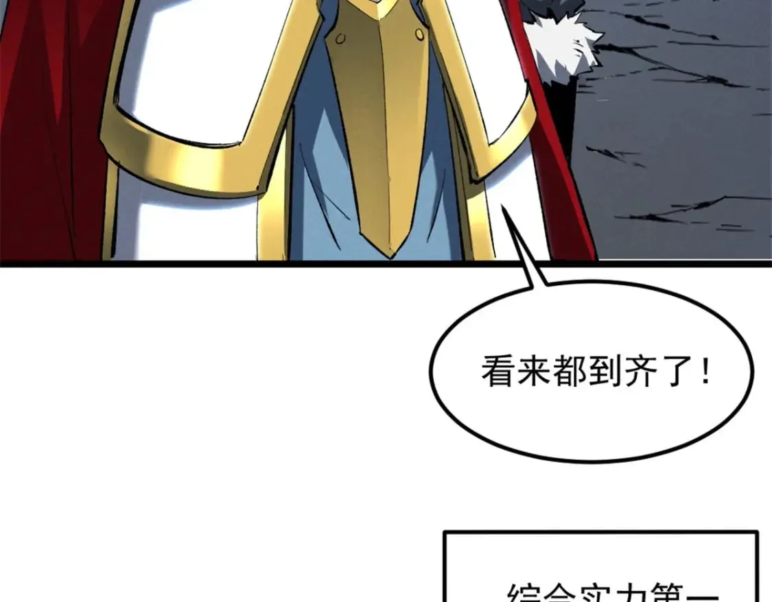 49 任务通关 第62页