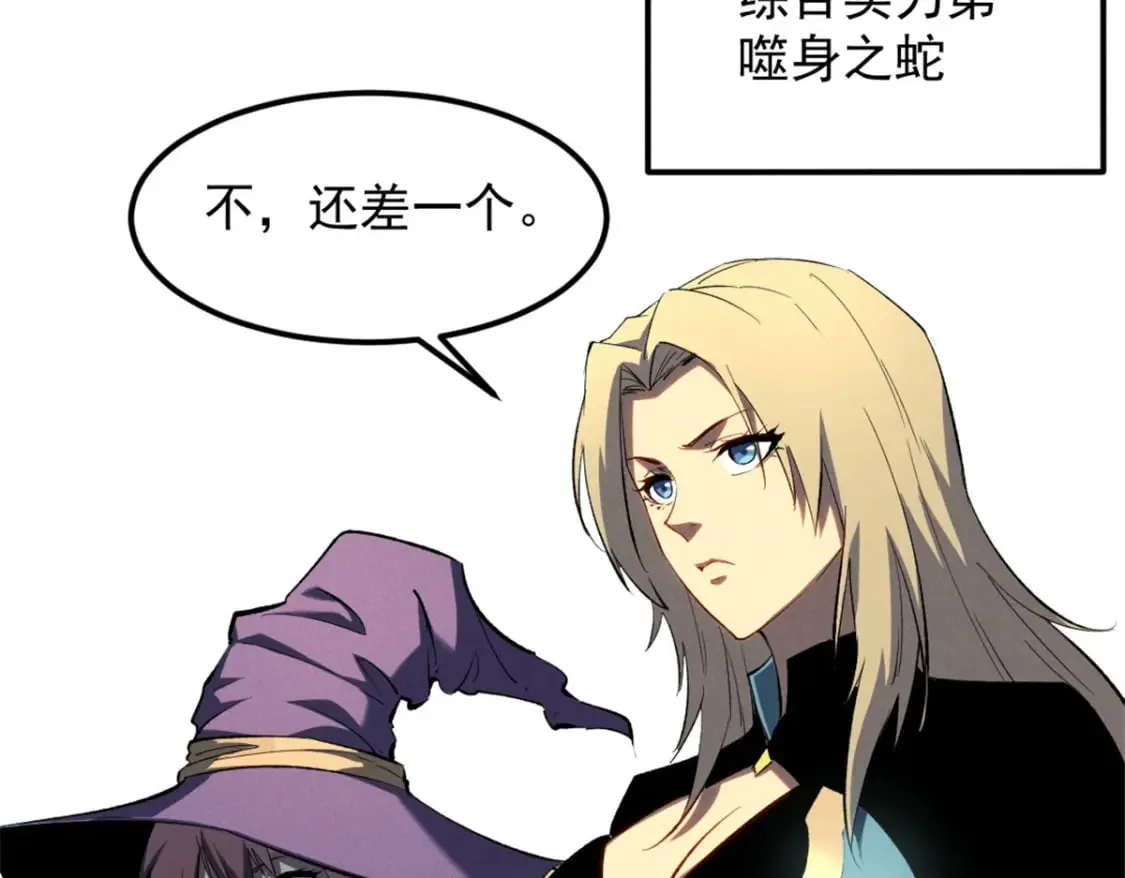 49 任务通关 第63页