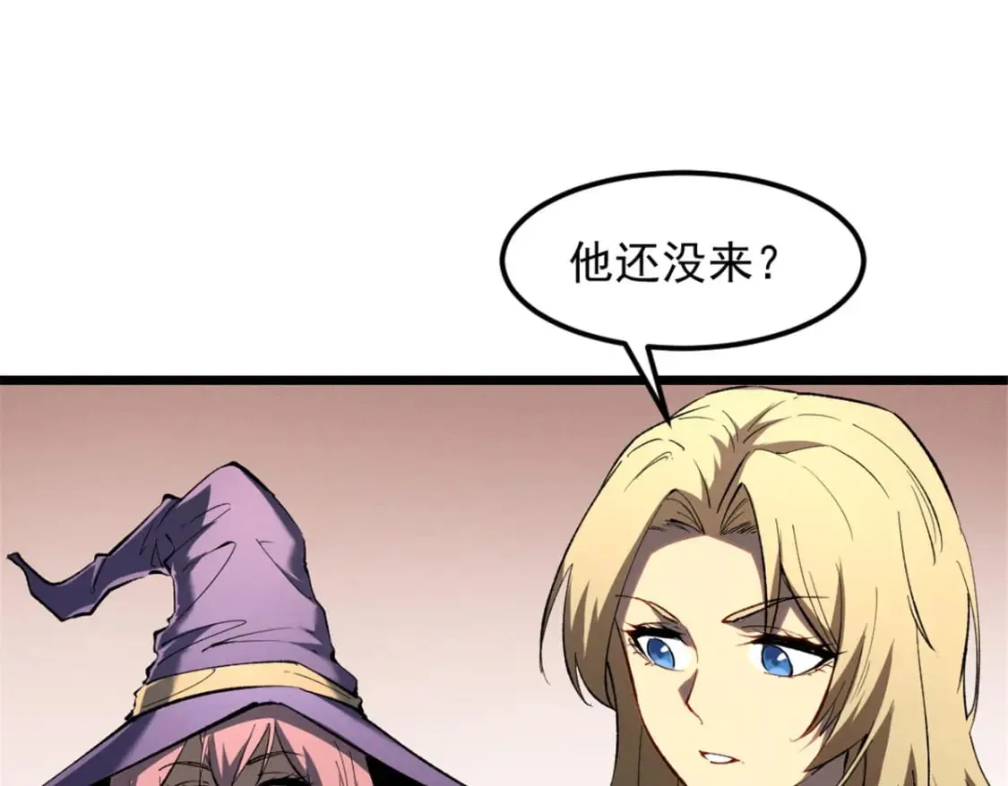 49 任务通关 第71页