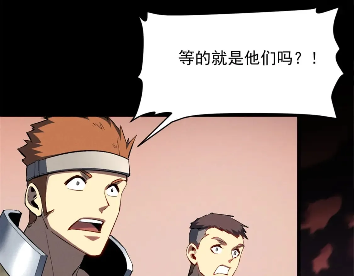 49 任务通关 第76页