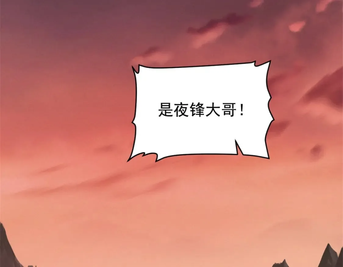 49 任务通关 第78页