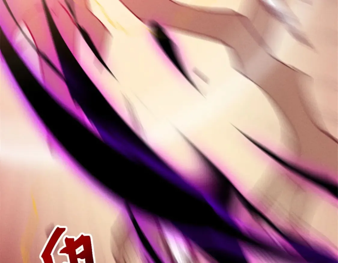 51 守墓人 第9页