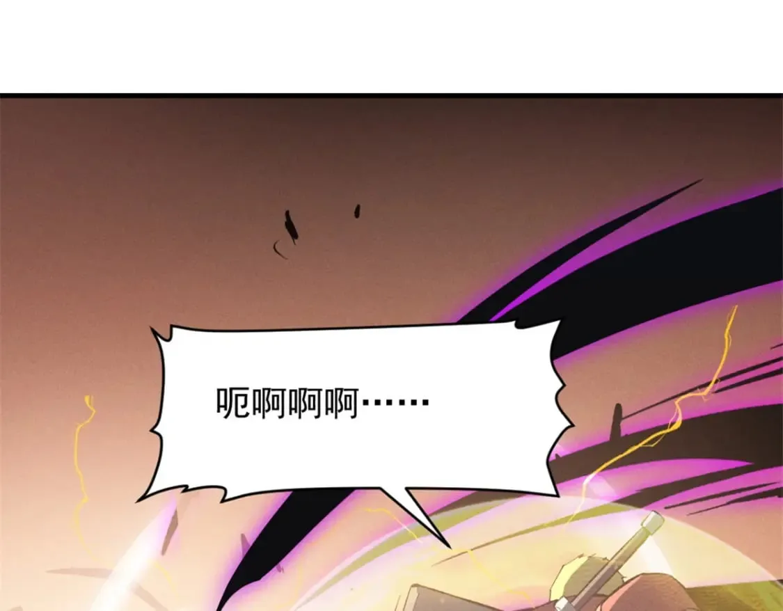 51 守墓人 第13页