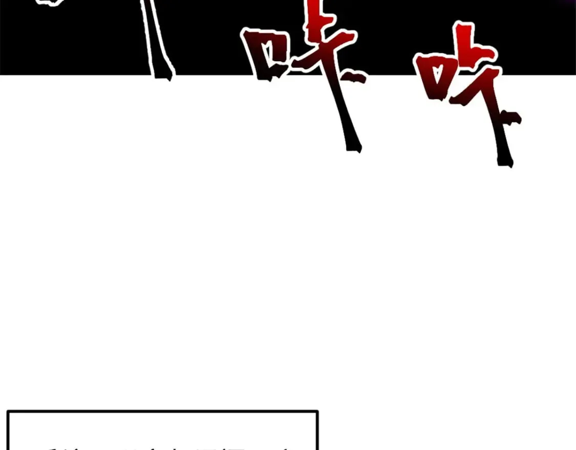 51 守墓人 第15页