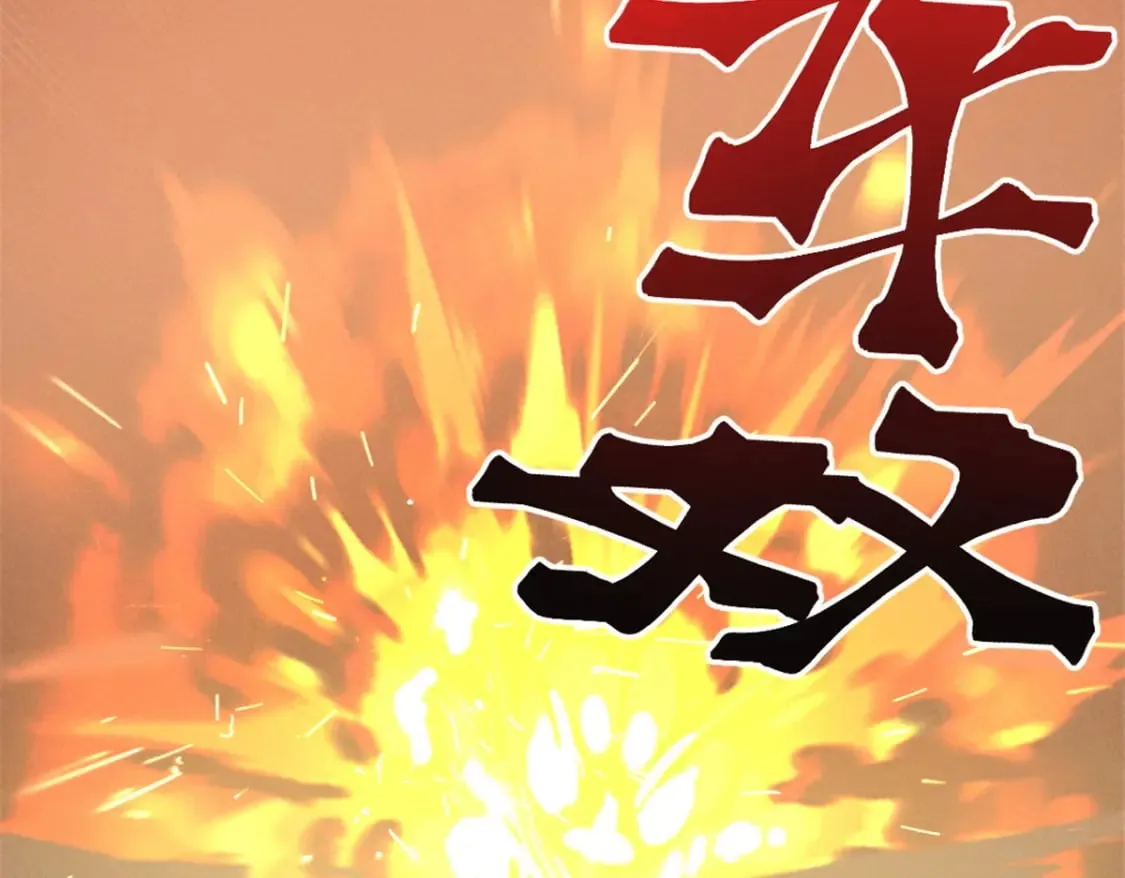 51 守墓人 第36页