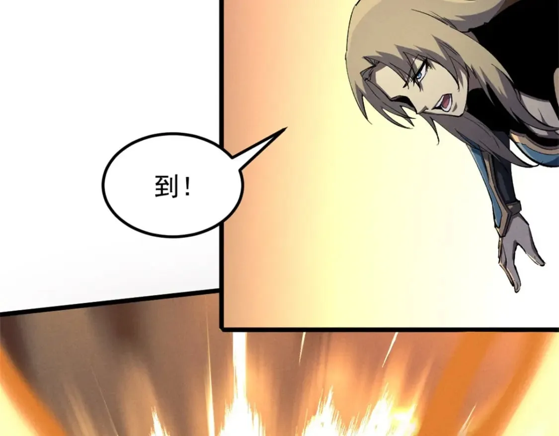 51 守墓人 第61页