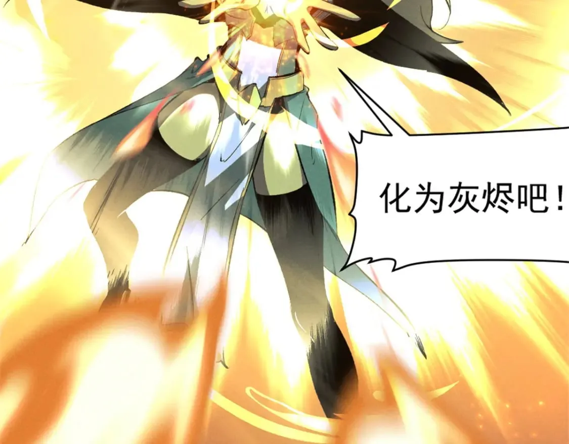 51 守墓人 第63页