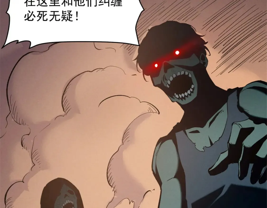 52 来到boss房 第13页