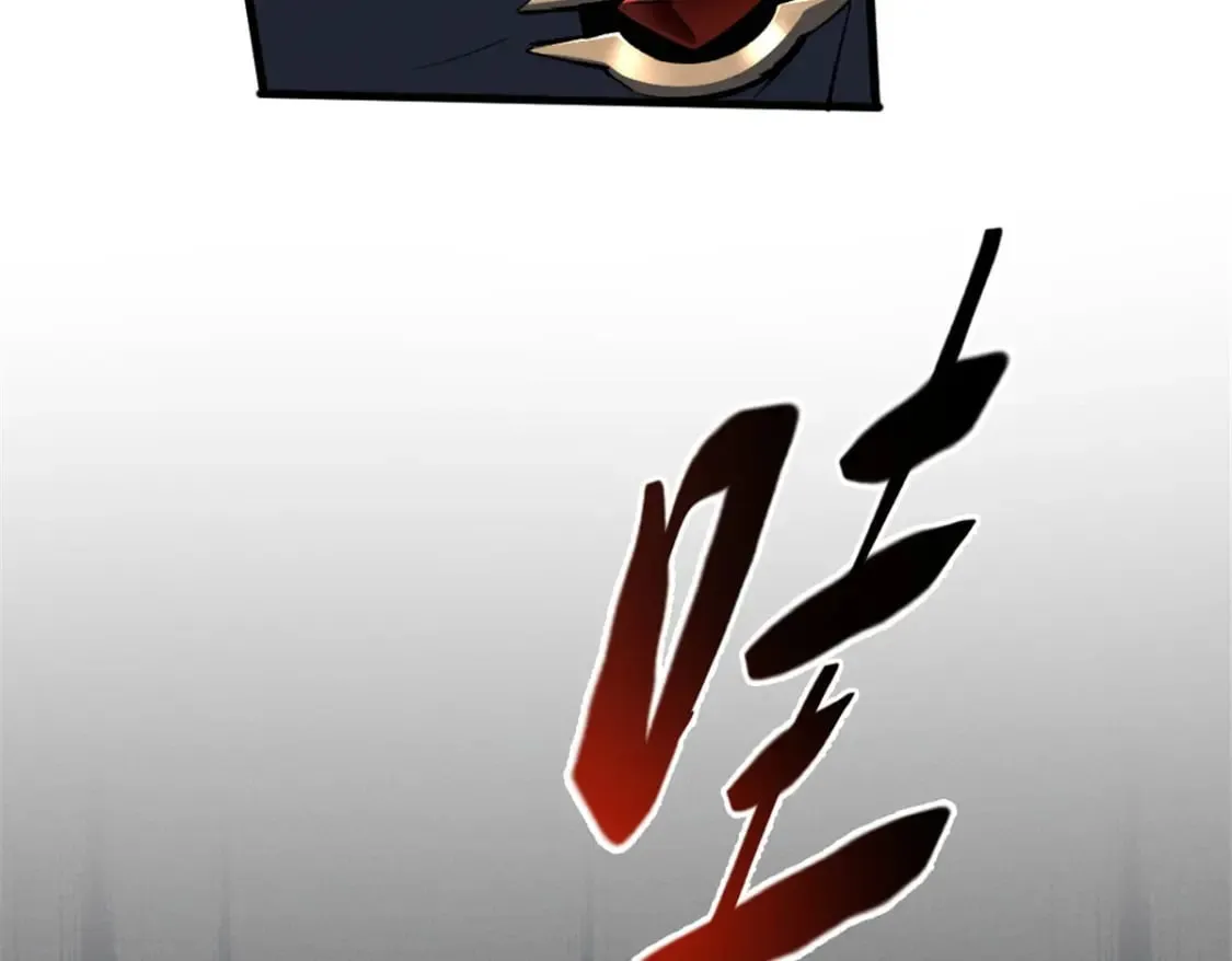 52 来到boss房 第41页
