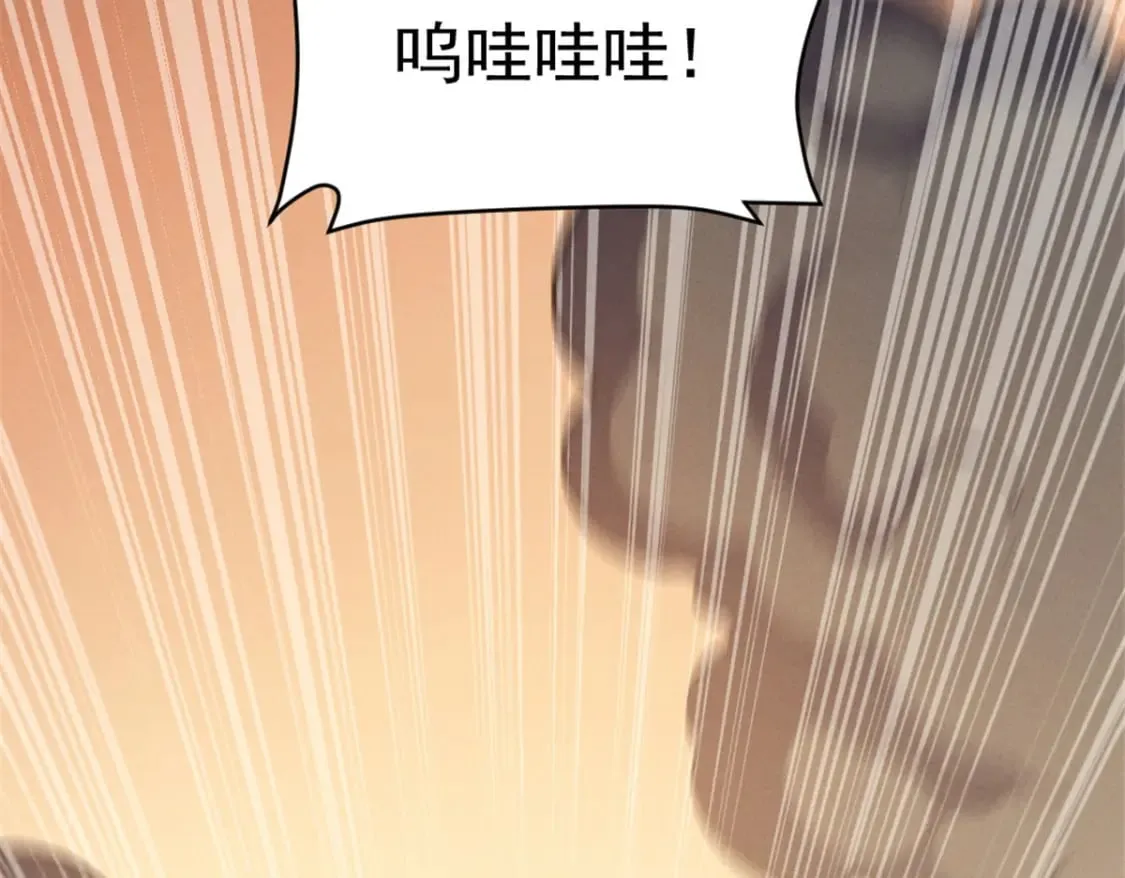 52 来到boss房 第54页