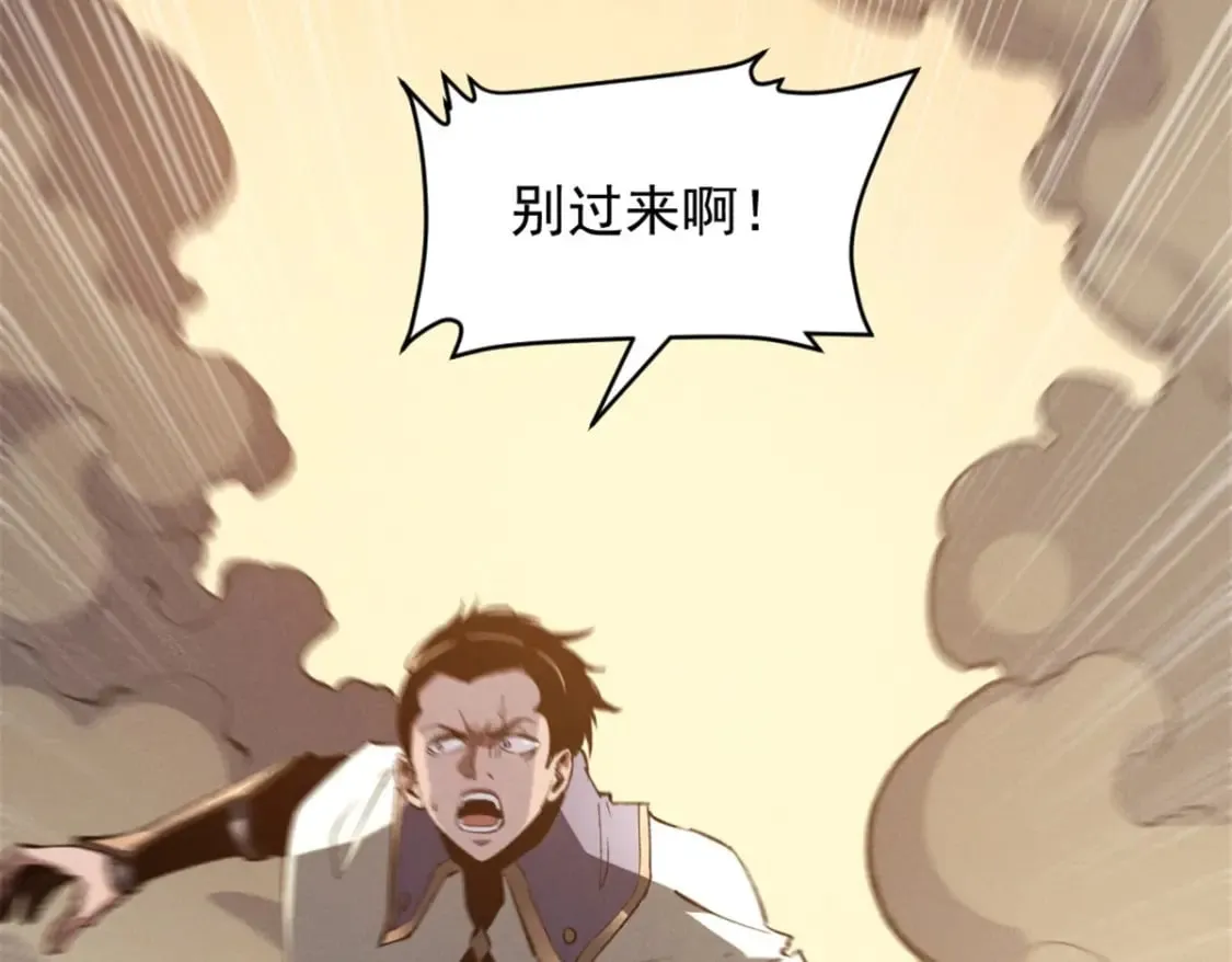 52 来到boss房 第55页