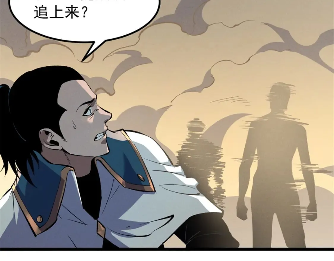 52 来到boss房 第61页