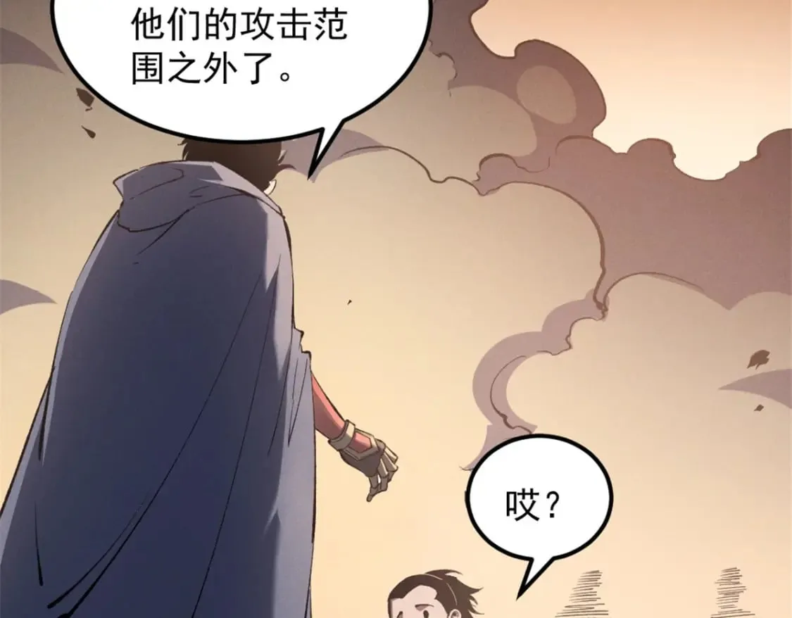 52 来到boss房 第64页
