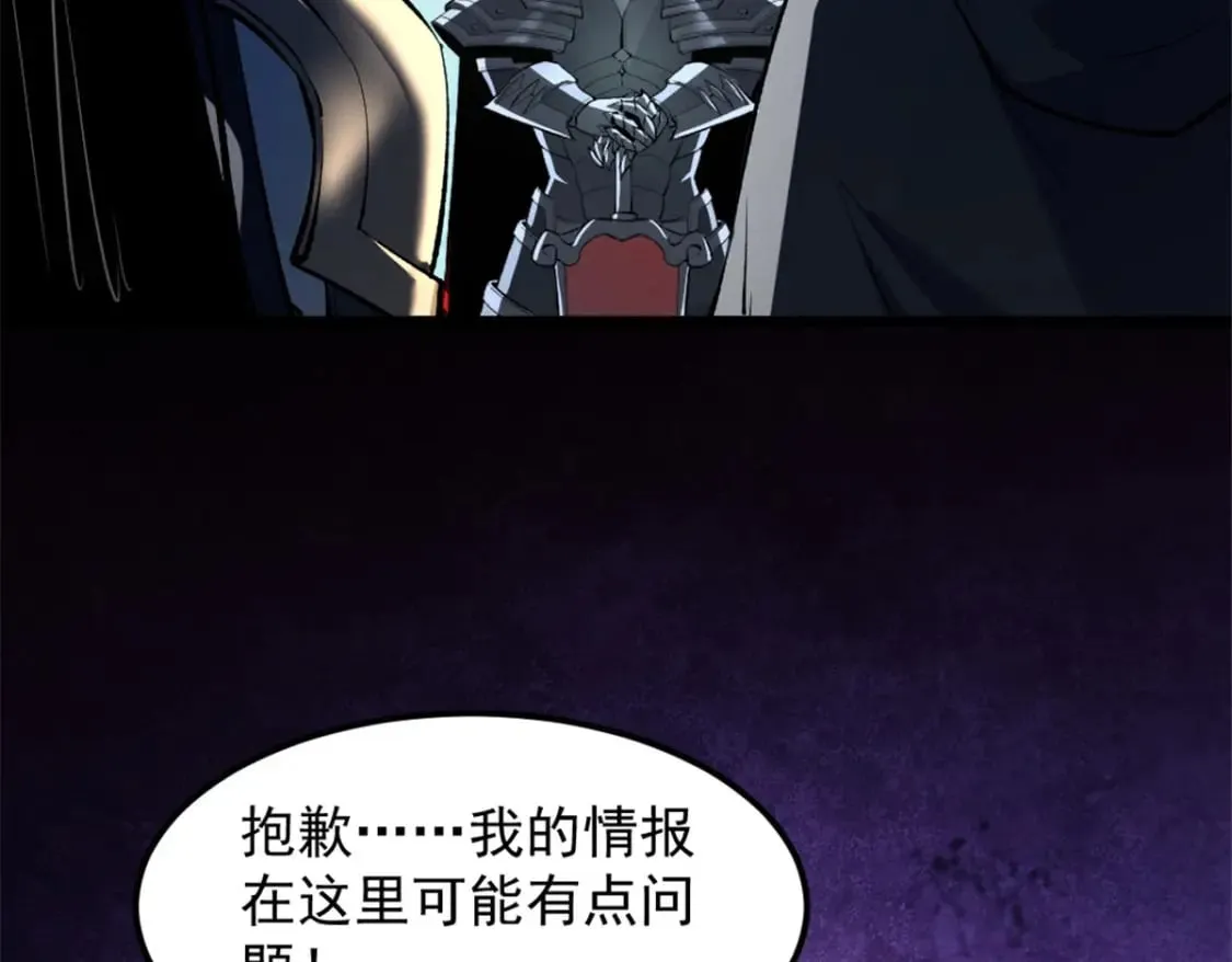 52 来到boss房 第101页