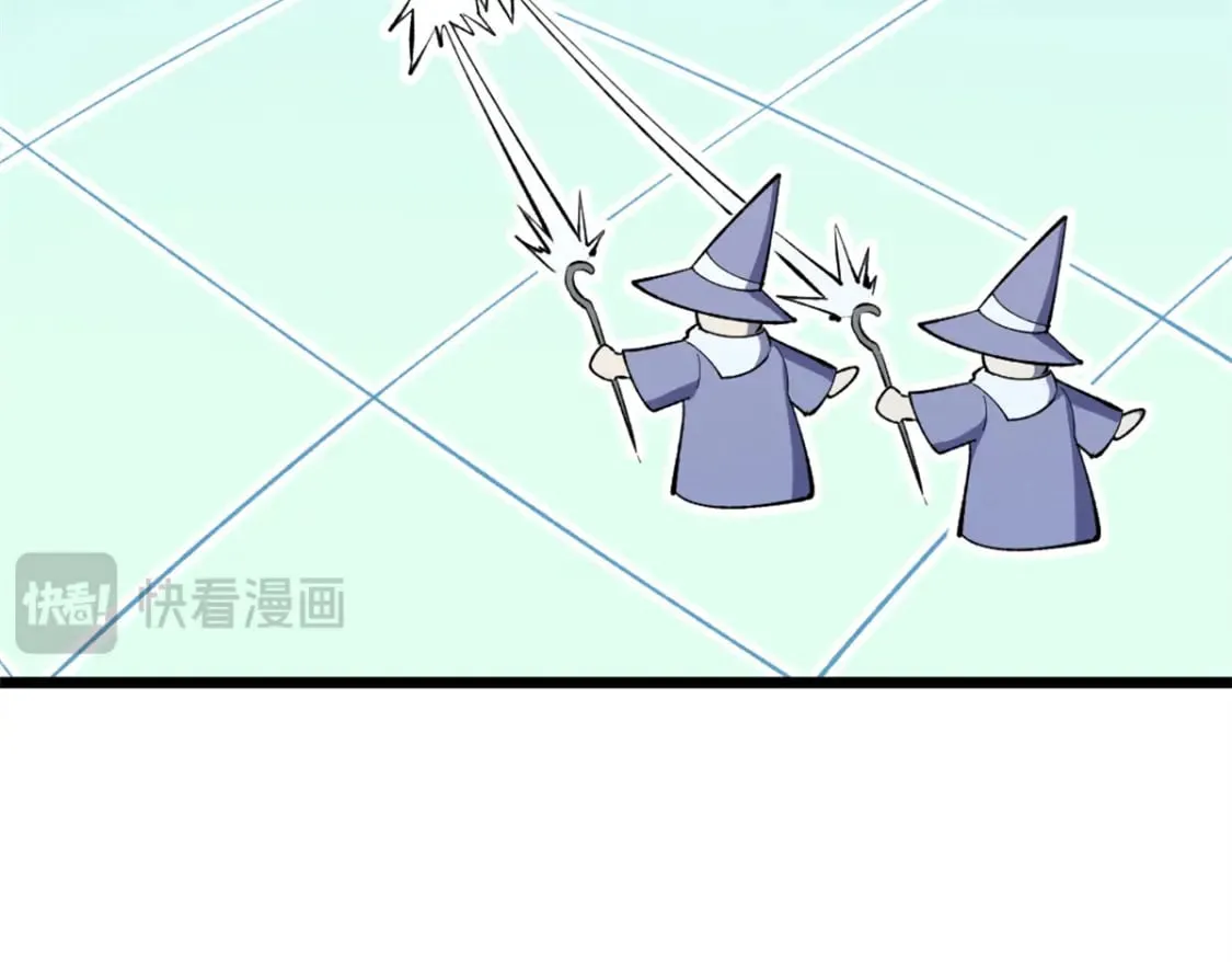 53 新的战术 第18页