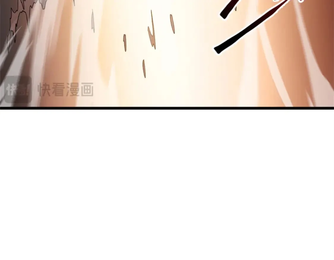 53 新的战术 第57页