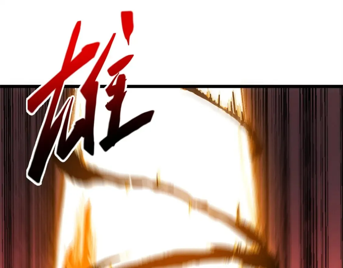 53 新的战术 第70页
