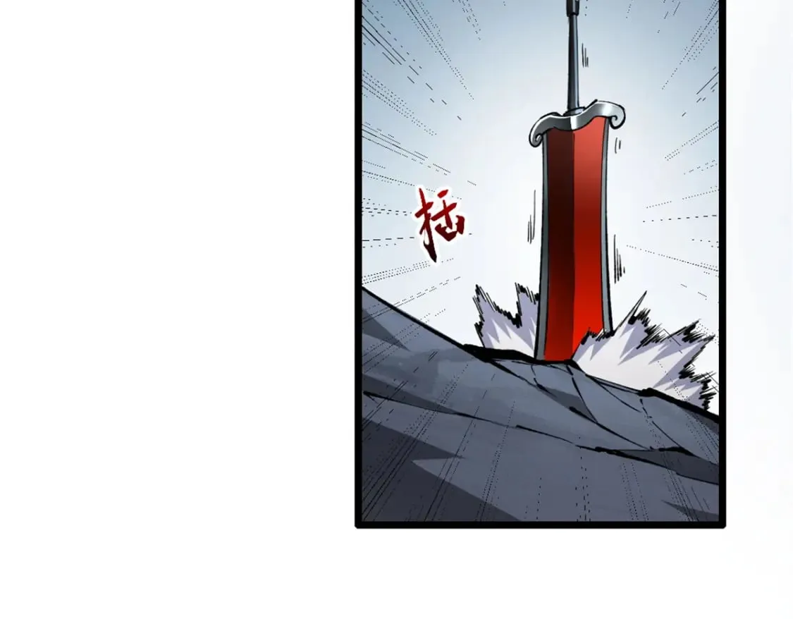 54 激烈缠斗 第19页