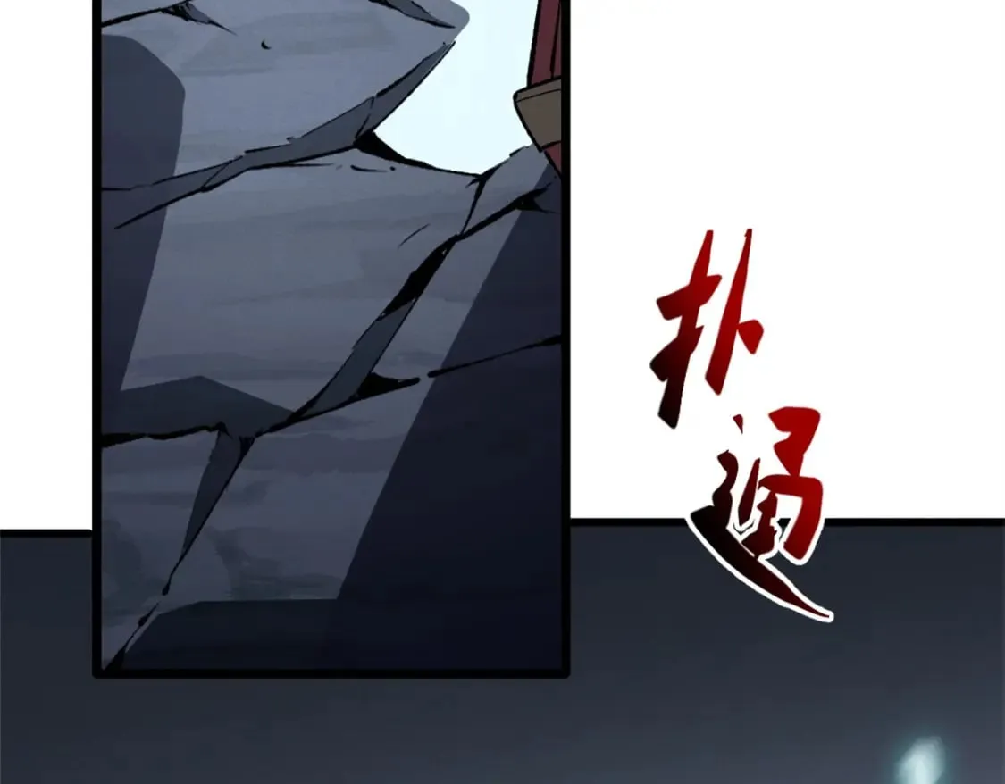 54 激烈缠斗 第21页