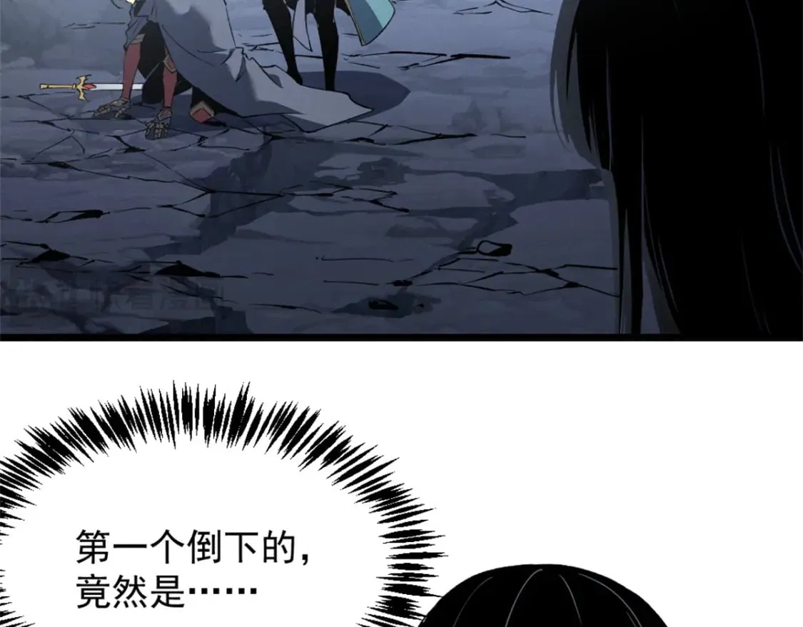 54 激烈缠斗 第29页