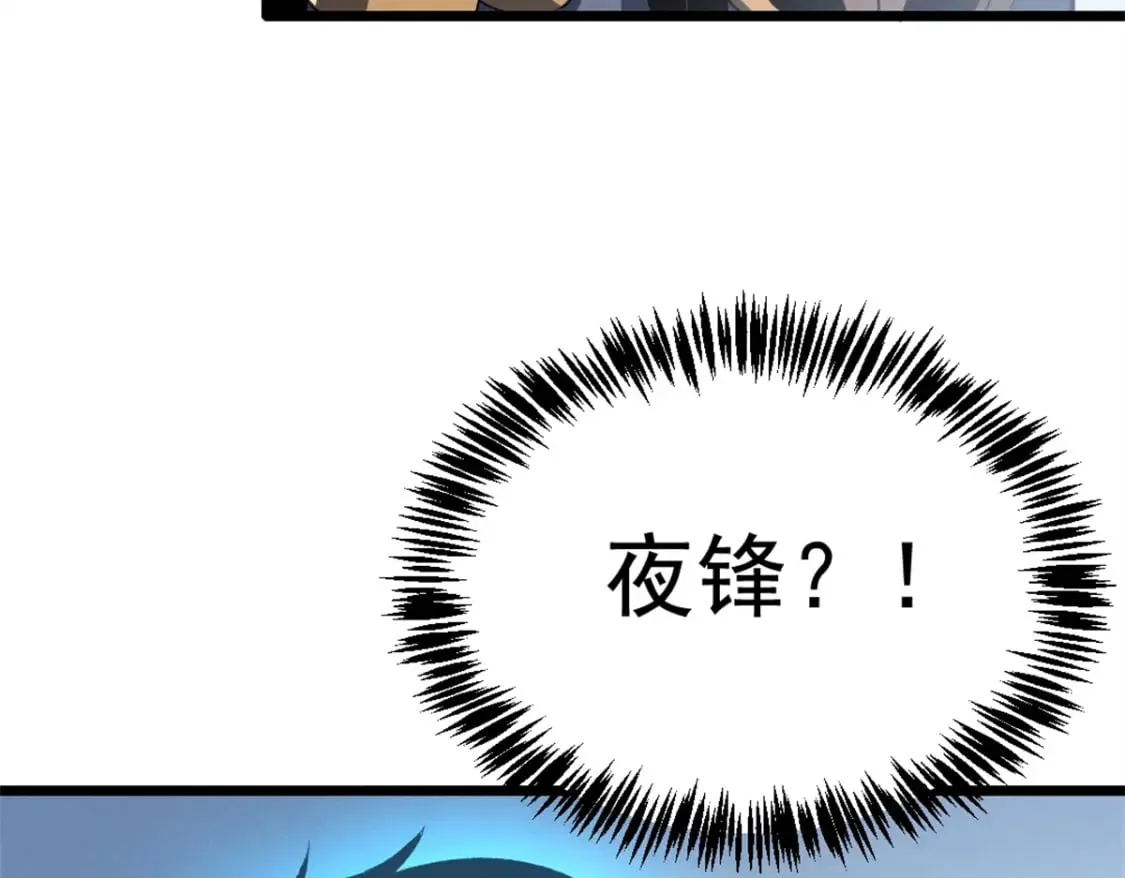54 激烈缠斗 第31页