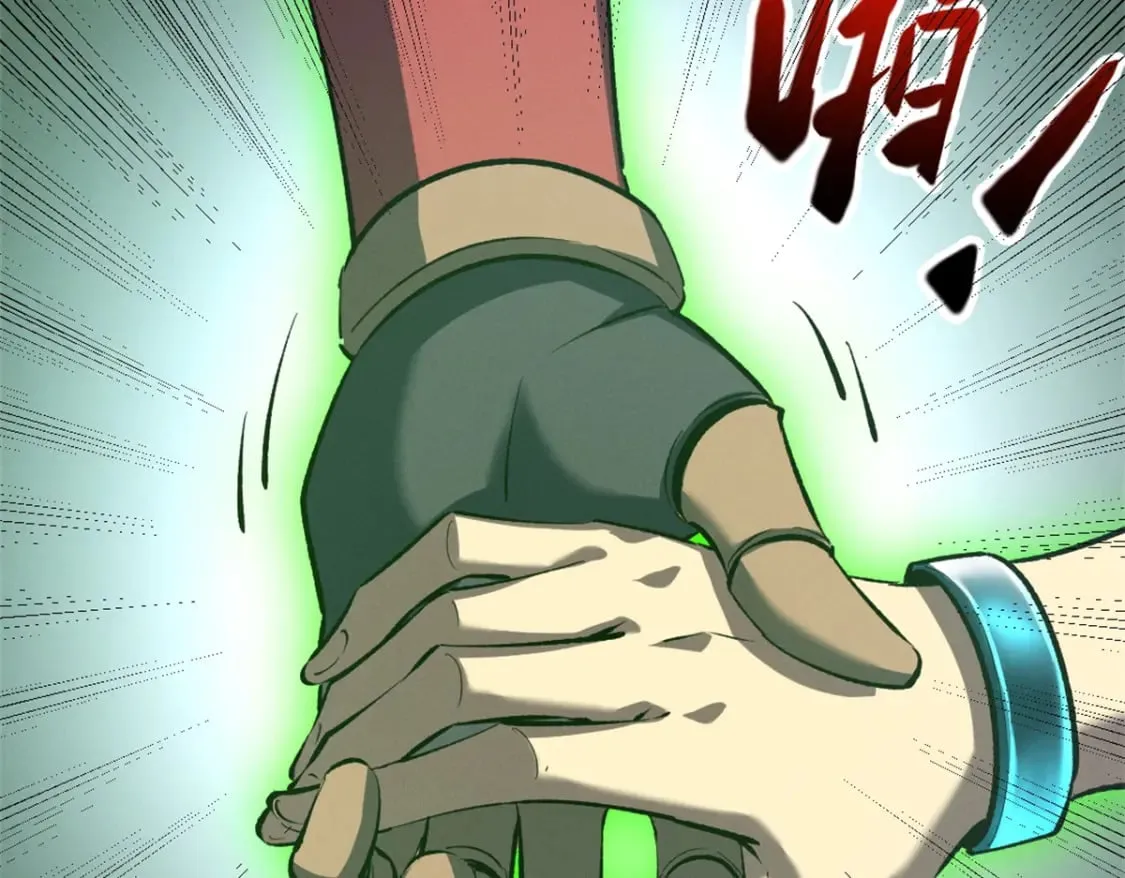 54 激烈缠斗 第34页