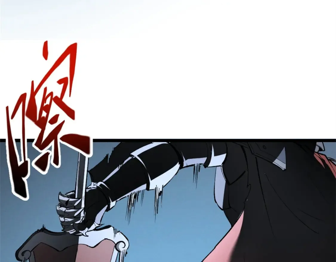 54 激烈缠斗 第44页