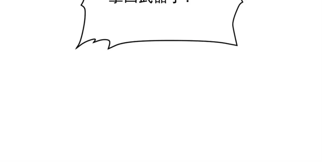 54 激烈缠斗 第47页