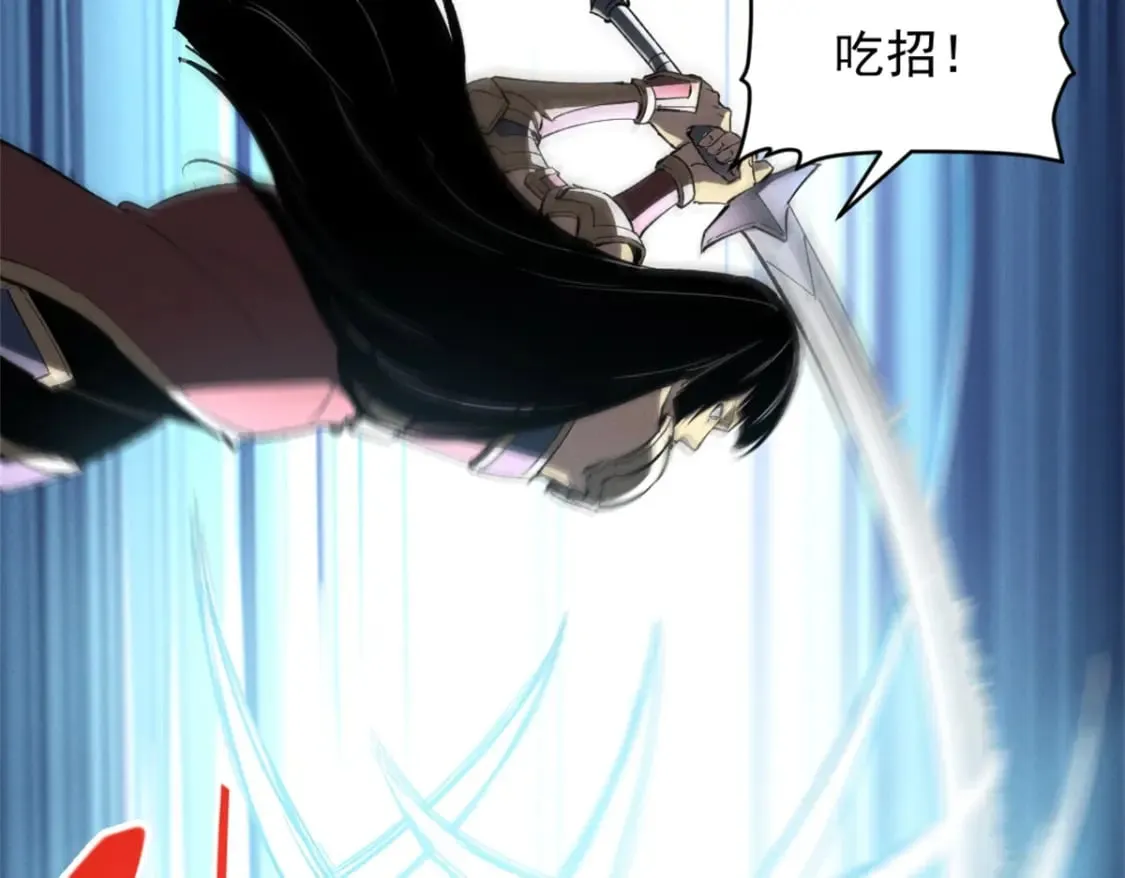 54 激烈缠斗 第51页