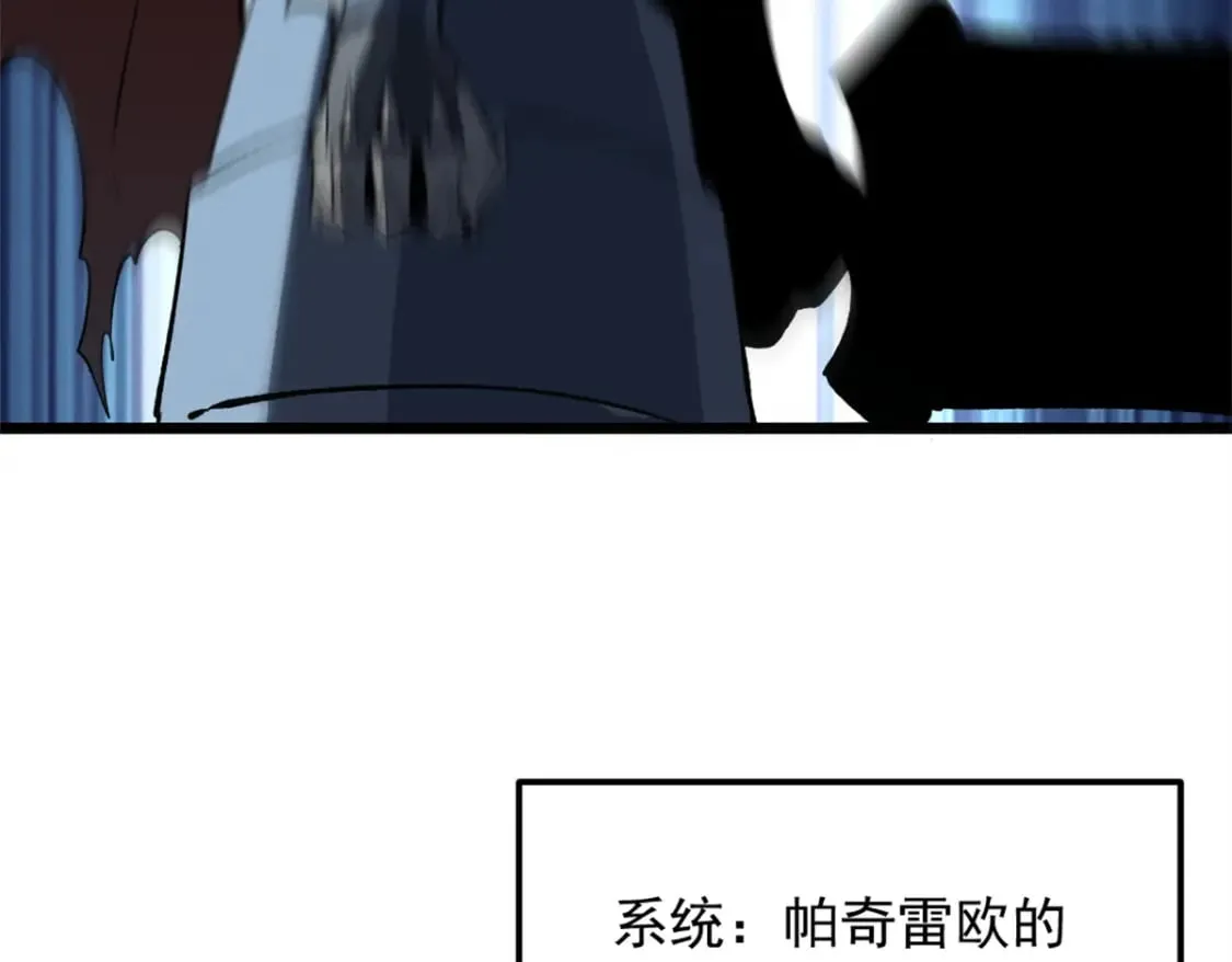 54 激烈缠斗 第53页