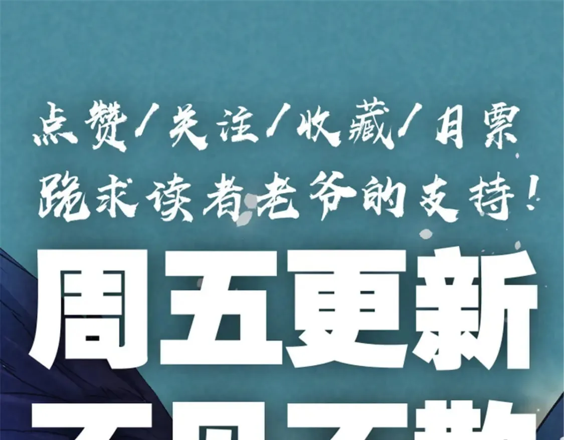 54 激烈缠斗 第90页
