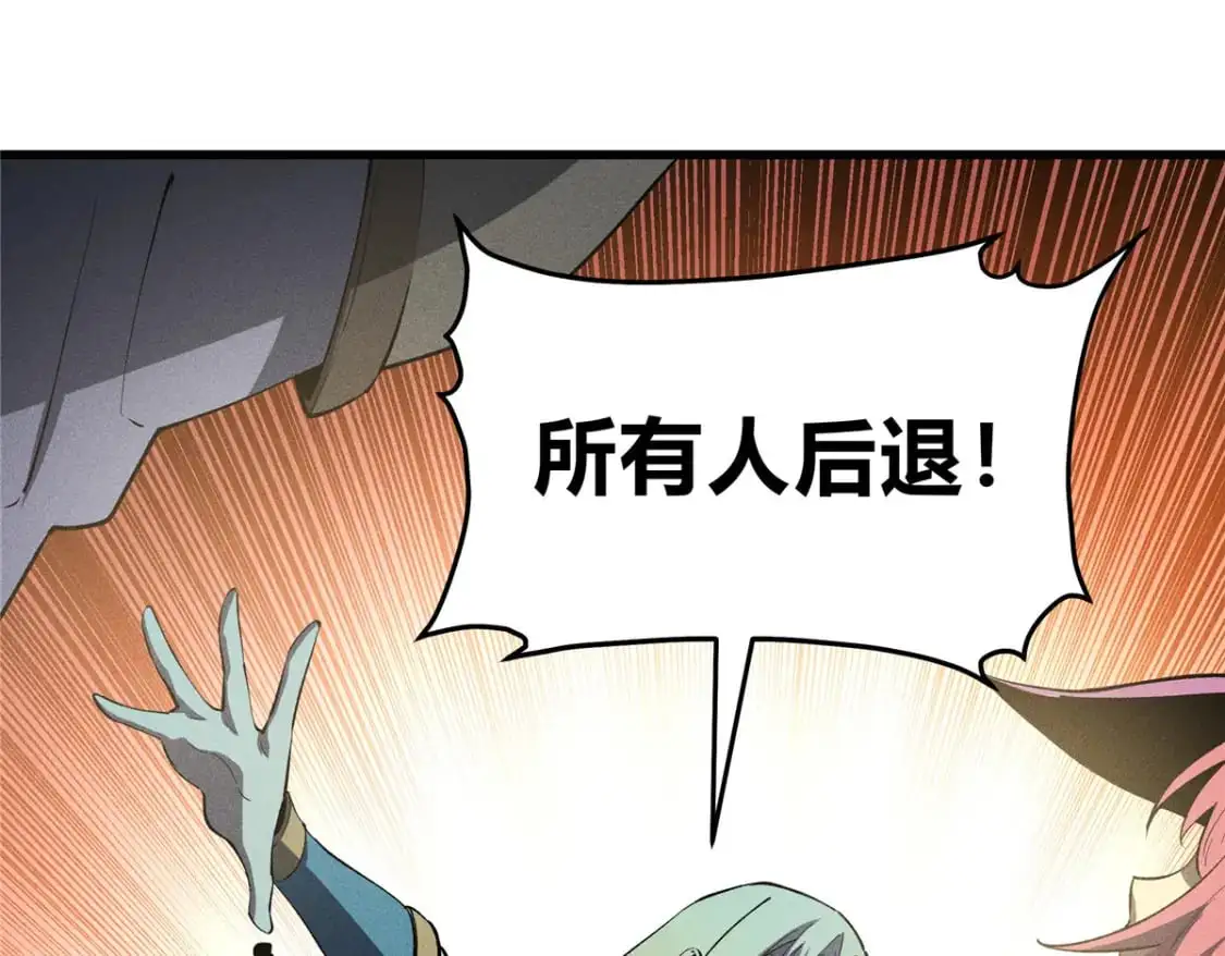 55 一个玩家都不能死！ 第17页