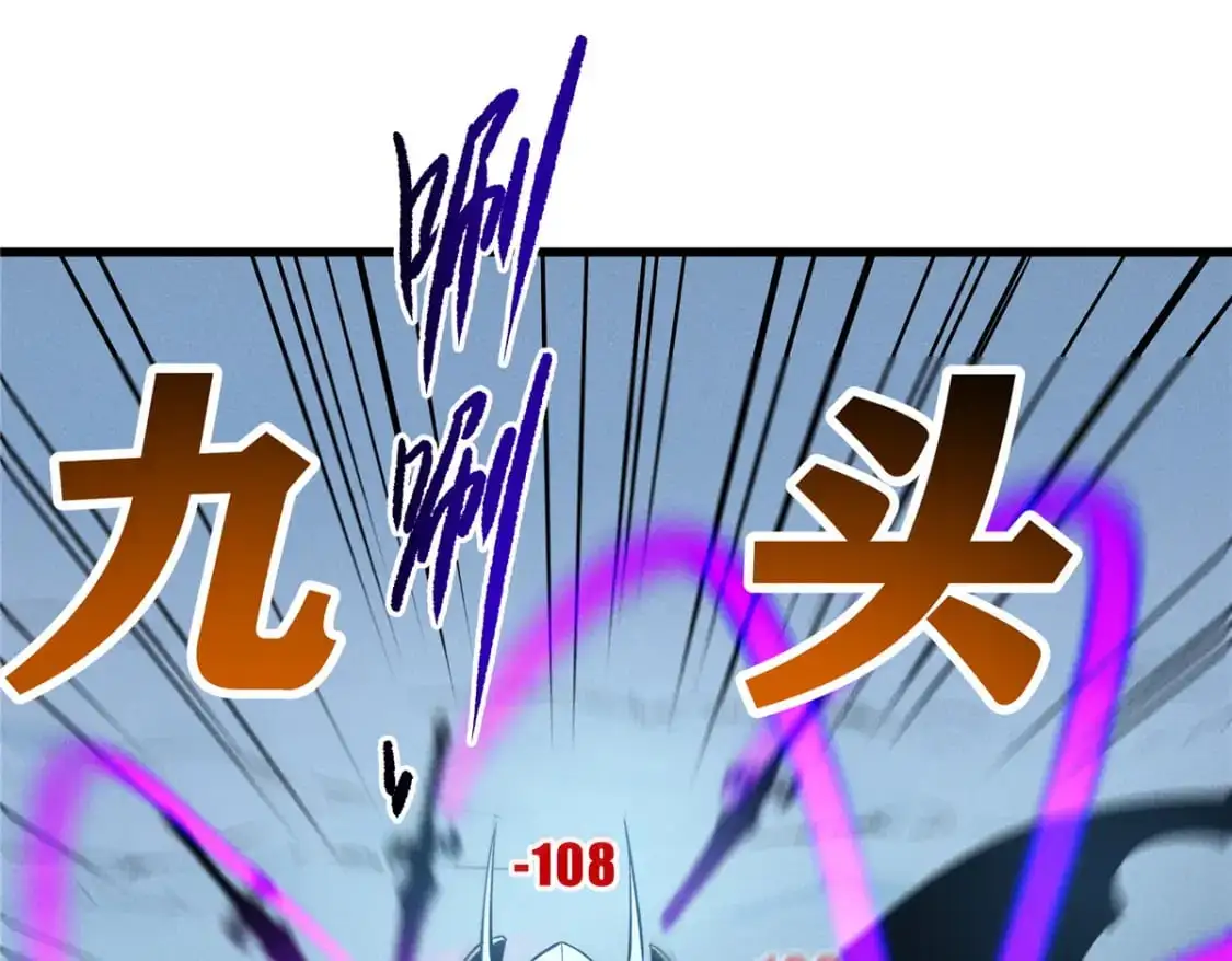 55 一个玩家都不能死！ 第96页
