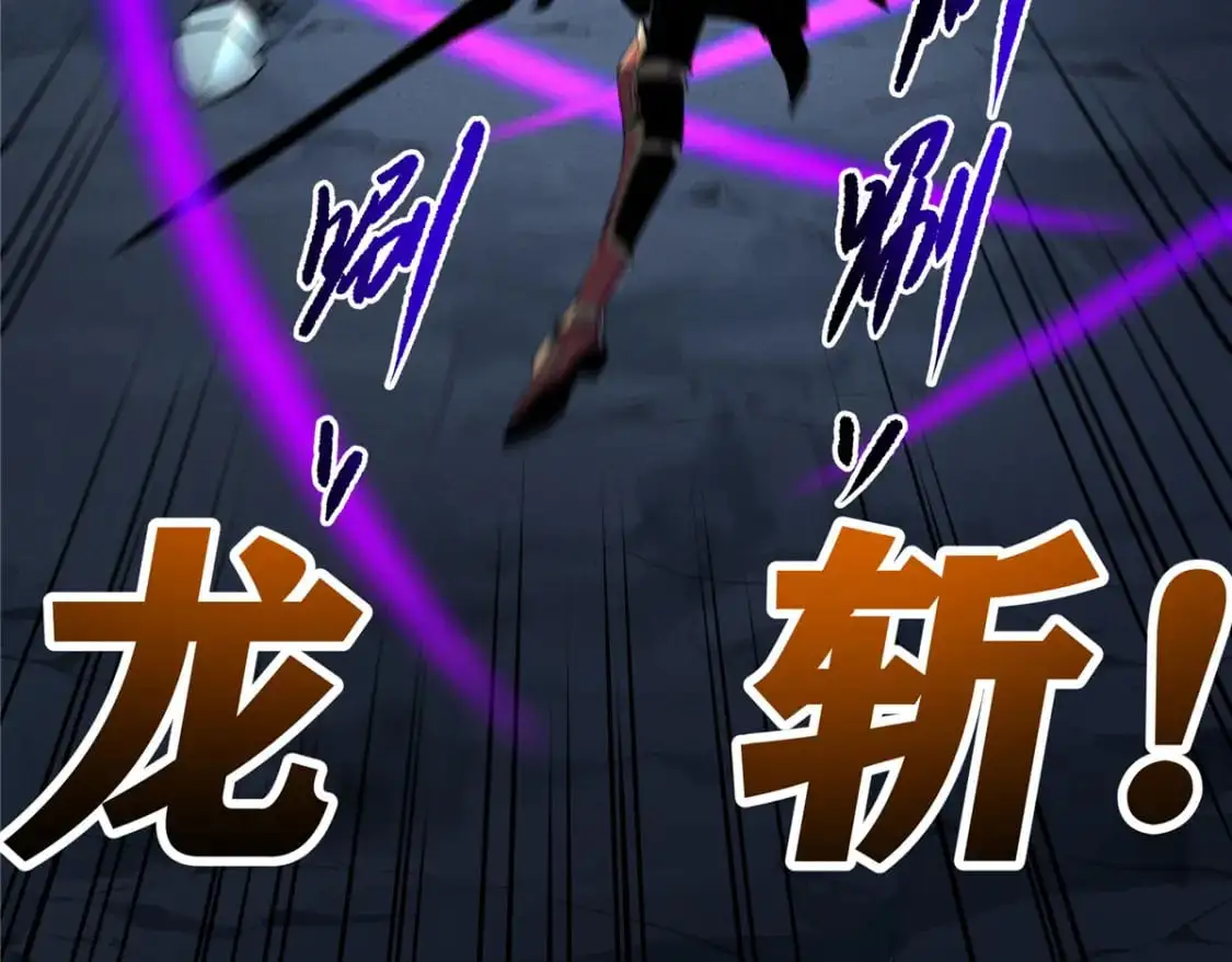 55 一个玩家都不能死！ 第98页