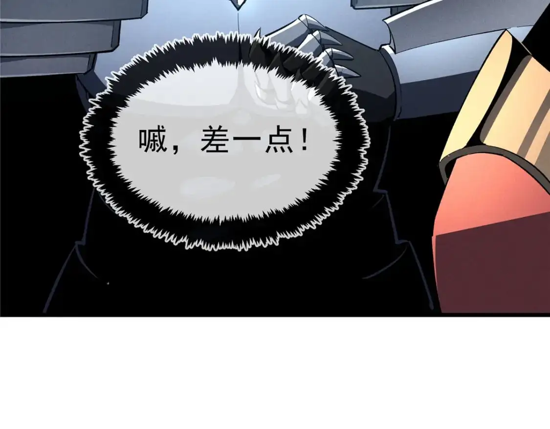 55 一个玩家都不能死！ 第101页