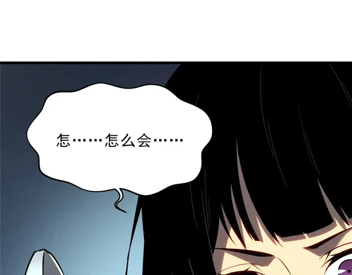 55 一个玩家都不能死！ 第122页