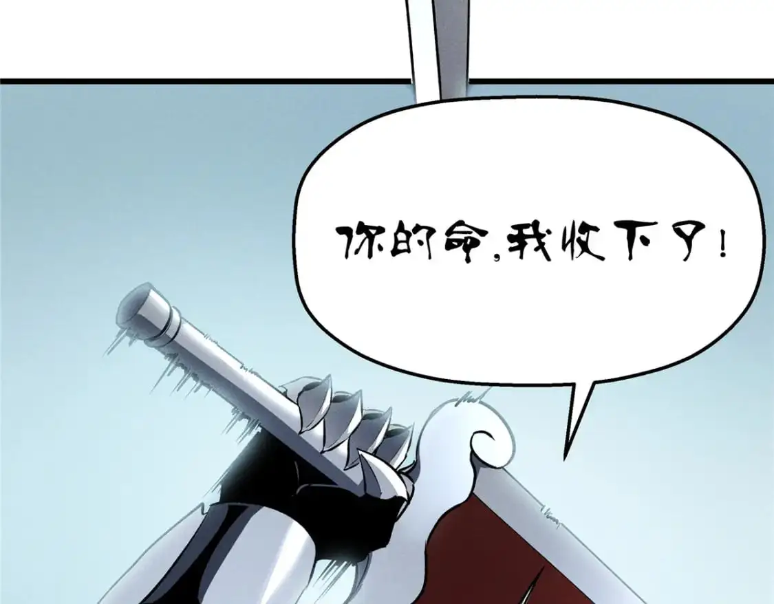 55 一个玩家都不能死！ 第125页