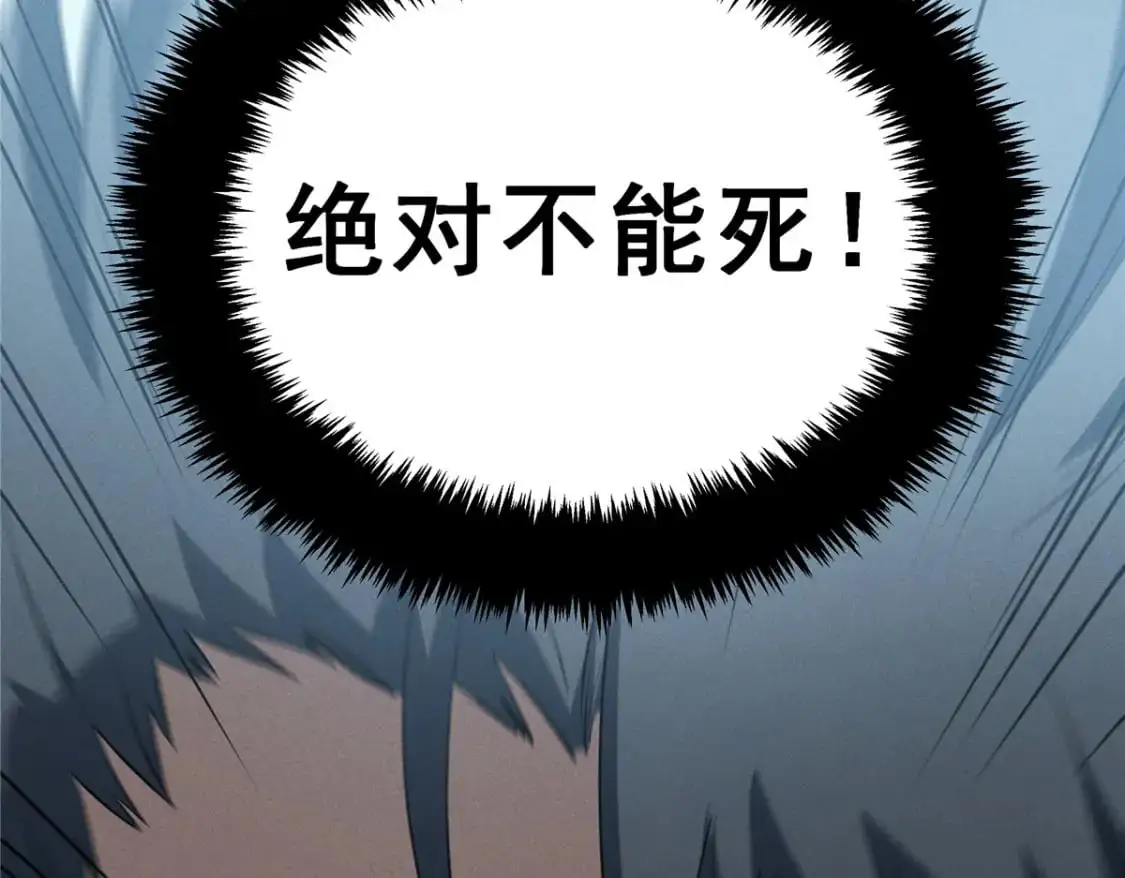 55 一个玩家都不能死！ 第136页