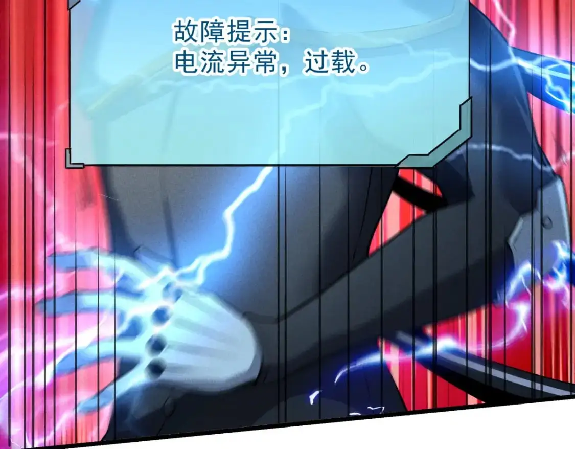 56 首通 第19页