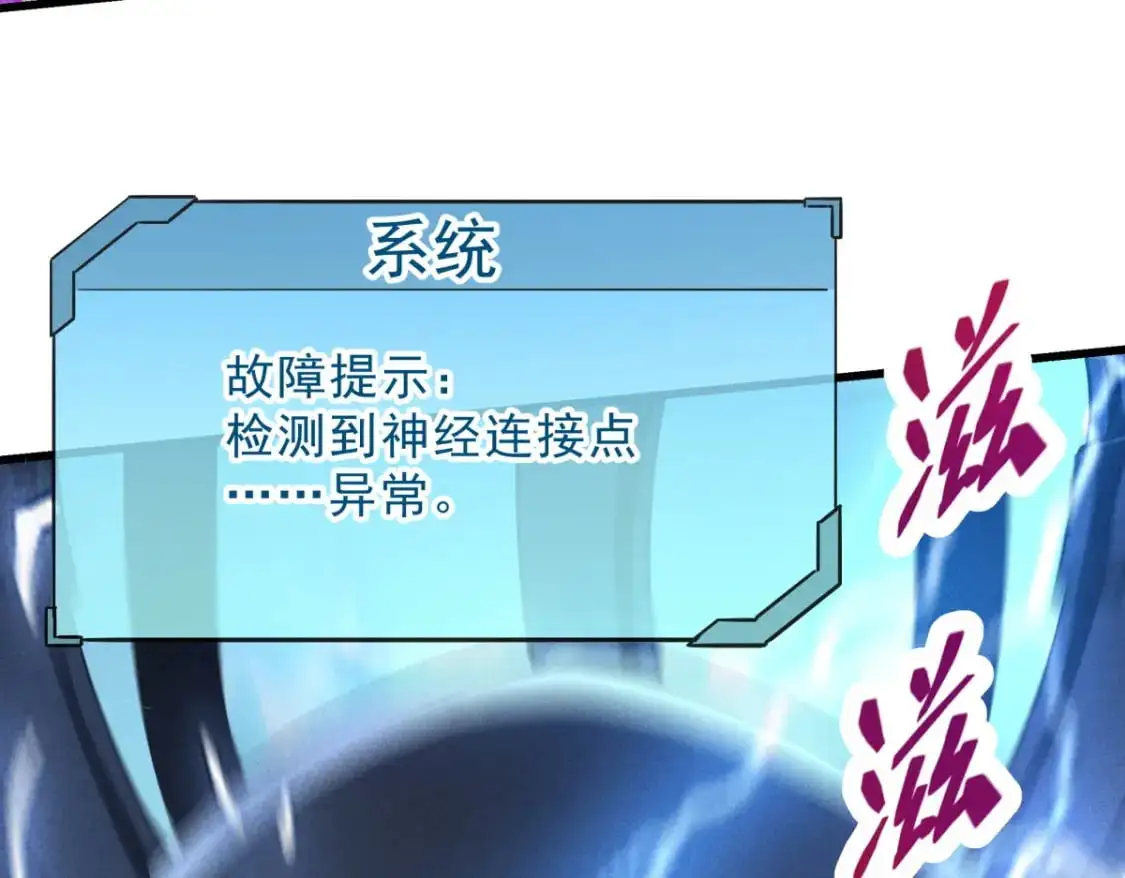 56 首通 第20页