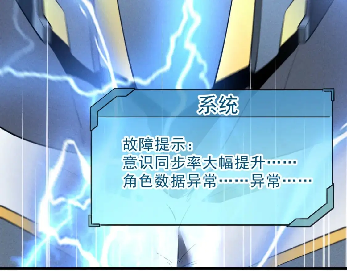 56 首通 第22页